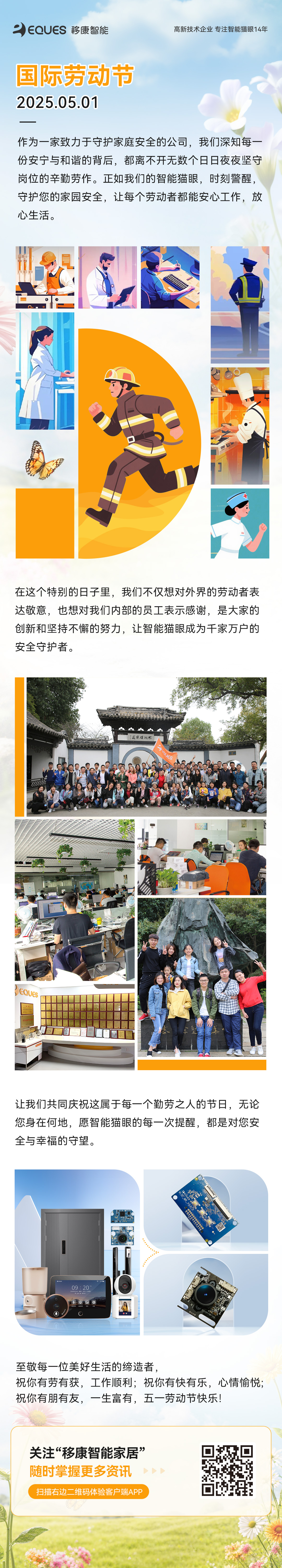 51海報(bào).jpg