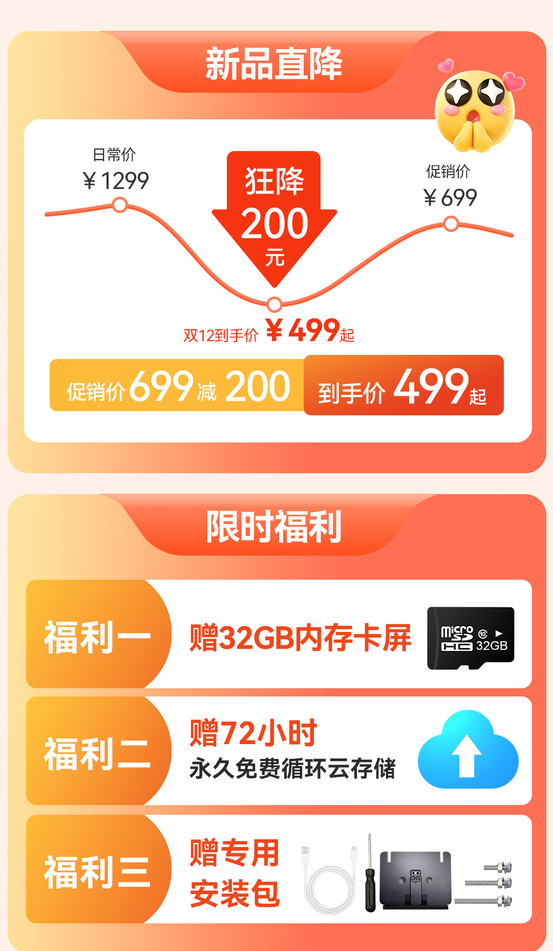 1765359305419161.jpg 雙十二_02.jpg